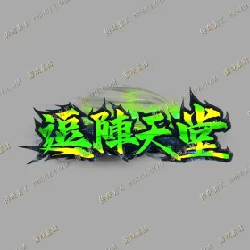 blog